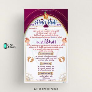 Godh Bharai; Simant Sanskar; Simant Vidhi Gujarati; Baby Shower Ceremony; invitation card; in gujarati language; Baby Announcement invitation card; in english language; with shoes; Baby welcome party invitation; video in English; Seemantham Ceremony; Oti bharan; with couple photo; Gujarati; Hindi; Kutchi; Surati; Jain; Hinduism; Islam; Christianity; Sikhism; Buddhism; Jainism; Dohale jevan invitation card in; Template; Free; Canva; Free and customizable baby shower; Baby Shower Invitations Free Templates; Matrutv; Simant sanksar; Desi; Amantan; Patrika; Kankotri; Valaikappu invitation card; Royal Baby Shower Invitations; Valaikaappu Baby Shower ceremony invitation card in tamil language; Greeting; Island; unique baby shower invitation card; background baby shower invitation card; template background baby shower invitation card; baby shower card background; Sample; Pink; And; Sky blue; baby shower card congratulations; Golden ratio designed; Art; Baari; art baari; #artbaari; No.1; Top; Best; Design; Tamplate; Top 10; Grate; Fancy; New; Trending; Personalised; 1 2 3 4 5 6 7 8 9 10 11 12 13 14 15 16 17 18 19 20 21 22 23 24 25 26 27 28 29 30 31 32 33 34 35 36 37 38 39 40 41 42 43 44 45 46 47 48 49 50 51 52 53 54 55 56 57 58 59 60 61 62 63 64 65 66 67 68 69 70 71 72 73 74 75 76 77 78 79 80 81 82 83 84 85 86 87 88 89 90 91 92 93 94 95 96 97 98 99 100; Digitalinvitation; Einvit; Onlineinvitation; Savethedate; Invitationdesign; Digitalart; Graphicdesign; Paperlessinvitation; Ecofriendlyinvitation; Virtualparty; Onlineevent; Wedding; Birthday; Online; RSVP; Wording; Ideas; Maker; #weddinginvitation; youtube; facebook; whatsapp web; translate; google; instagram; ig; amazon; gmail; google translate; e invite; online invitation; digital invitation; wedding e invite; free e invite; e invite template; birthday e invite; e invitation card; e invite maker; digital Baby Shower Invitation | Invitación a Baby Shower Digital | Invitation à une Baby Shower Digitale | Digitale Baby Shower Einladung | Invito al Baby Shower Digitale | Convite de Chá de Bebê Digital | Digitale Baby Shower Uitnodiging | 数字化婴儿派对邀请 | デジタルベビーシャワー招待 | Цифровое Приглашение на Вечеринку для Будущей Мамы | دعوة لحفل استقبال المولود الرقمي | डिजिटल बेबी शॉवर निमंत्रण | ડિજિટલ બેબી શાવર આમંત્રણ; e invite design; invitation video maker; online invitation card; wedding invitation video maker; free online invitation maker; indian wedding e invite; e card; anniversary e invite; baby shower e invite; housewarming e invite; engagement e invite; English; Mandarin Chinese; Spanish; French; Standard Arabic; Bengali; Russian; Portuguese; Indonesian; Urdu; German; Japanese; Marathi; Telugu; Turkish; Tamil; Vietnamese; Wu Chinese; Korean; simant sanskar card in gujarati; સીમંત સંસ્કાર કાર્ડ | | સીમંત સંસ્કાર આમંત્રણ પત્રિકા | | ગુજરાતી સીમંત સંસ્કાર કાર્ડ | | સીમંત સંસ્કાર કાર્ડ ડિઝાઇન | | સીમંત સંસ્કાર કાર્ડ વર્ડિંગ | | સીમંત સંસ્કાર કાર્ડ ટેમ્પ્લેટ | | સીમંત સંસ્કાર કાર્ડ PDF | | સીમંત સંસ્કાર કાર્ડ ઓનલાઇન | | સીમંત સંસ્કાર કાર્ડ નિઃશુલ્ક ડાઉનલોડ | | સીમંત સંસ્કાર કાર્ડ બનાવવાની રીત | | સીમંત સંસ્કાર શુભેચ્છા સંદેશ | | સીમંત સંસ્કાર ઉજવણી | | સીમંત સંસ્કાર વિધિ | | સીમંત સંસ્કાર મહત્વ | | સીમંત સંસ્કાર સંસ્કૃતિ | | સીમંત સંસ્કાર પરંપરા | | સીમંત સંસ્કાર રિવાજો | | સીમંત સંસ્કાર ગીતો | | સીમંત સંસ્કાર ભોજન | | સીમંત સંસ્કાર ભેટ સૂચનો | | સીમંત સંસ્કાર સજાવટ | | સીમંત સંસ્કાર ફોટોગ્રાફી | | સીમંત સંસ્કાર વિડિયોગ્રાફી | | સીમંત સંસ્કાર આયોજન | | સીમંત સંસ્કાર ચેકલિસ્ટ | | સીમંત સંસ્કાર ટિપ્સ | | સીમંત સંસ્કાર માહિતી | | સીમંત સંસ્કાર સમાચાર | | સીમંત સંસ્કાર બ્લોગ | | સીમંત સંસ્કાર વેબસાઇટ | | સીમંત સંસ્કાર એપ્લિકેશન | | સીમંત સંસ્કાર સોશિયલ મીડિયા | | સીમંત સંસ્કાર હેશટેગ | | સીમંત સંસ્કાર ઇન્ફોગ્રાફિક | | સીમંત સંસ્કાર પ્રેઝન્ટેશન | | સીમંત સંસ્કાર વર્કશોપ | | સીમંત સંસ્કાર સેમિનાર | | સીમંત સંસ્કાર કોન્ફરન્સ | | સીમંત સંસ્કાર પુસ્તકો | | સીમંત સંસ્કાર લેખો | | સીમંત સંસ્કાર સંશોધન | | સીમંત સંસ્કાર શિક્ષણ | | સીમંત સંસ્કાર તાલીમ | | સીમંત સંસ્કાર સલાહ | | સીમંત સંસ્કાર સેવાઓ | | સીમંત સંસ્કાર ઉત્પાદનો | | સીમંત સંસ્કાર બજાર | | સીમંત સંસ્કાર ઉદ્યોગ | | સીમંત સંસ્કાર વ્યવસાય | | સીમંત સંસ્કાર કારકિર્દી | | સીમંત સંસ્કાર સમુદાય | | સીમંત સંસ્કાર નેટવર્ક | | સીમંત સંસ્કાર સંગઠન | | સીમંત સંસ્કાર ચેરિટી | | સીમંત સંસ્કાર ફાઉન્ડેશન | | સીમંત સંસ્કાર ટ્રસ્ટ | | સીમંત સંસ્કાર એવોર્ડ | | સીમંત સંસ્કાર સન્માન | | સીમંત સંસ્કાર સિદ્ધિઓ | | સીમંત સંસ્કાર સફળતાની વાર્તાઓ | | સીમંત સંસ્કાર પ્રેરણા | | સીમંત સંસ્કાર સંદેશા |; ગોધ ભારાઈ; સિમંત સંસ્કાર; સિમંત વિધિ; બેબી શાવર સમારોહ; આમંત્રણ કાર્ડ; ગુજરાતી ભાષામાં; બેબી જાહેરાત આમંત્રણ કાર્ડ; અંગ્રેજી ભાષામાં; પગરખાં સાથે; બેબી સ્વાગત પાર્ટી આમંત્રણ; અંગ્રેજીમાં વિડિયો; સીમંતમ સમારોહ; ઓટી ભરણ; દંપતીના ફોટા સાથે; ગુજરાતી; હિન્દી; કચ્છી; સુરતી; જૈન; ડોહલે જીવન આમંત્રણ કાર્ડ માં; ઢાંચો; મફત; કેનવા; મફત અને કસ્ટમાઇઝ બેબી શાવર; બેબી શાવર આમંત્રણો મફત નમૂનાઓ; માતૃત્વ; સિમંત સંસાર; દેશી; અમંતાન; પત્રિકા; કંકોત્રી; વલાઈકપ્પુ આઈ; Valaikaappu Baby Shower ceremony invitation card in tamil langua; 1 2 3 4 5 6 7 8 9 10 11 12 13 14 15 16 17 18 19 20 21 22 23 24 2; digital Baby Shower Invitation | Invitación a Baby Shower Digit; સીમંત સંસ્કાર કાર્ડ | | સી; બેબી જાહેરાત આમંત્રણ કા; બેબી સ્વાગત પાર્ટી આમંત; ડોહલે જીવન આમંત્રણ કાર્; મફત અને કસ્ટમાઇઝ બેબી શા; બેબી શાવર આમંત્રણો મફત ન;
